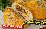 طرز تهیه پیراشکی قارچ؛ غذای خوشمزه و ساده با خمیر جادویی