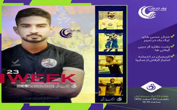 جدال مسی های لیگ یک در روز دربی گیلانی ها