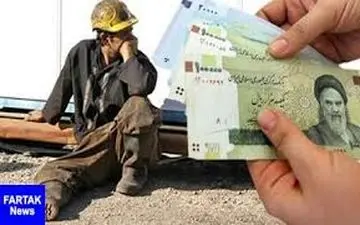 حق سنوات پایان سال کارگران علی‌الحساب است