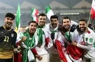 گروه مرگ در جام جهانی؛ ایران، ایتالیا،‌اسپانیا و مصر |حضور ایران در سید دو قطعی شد