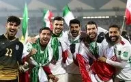 گروه مرگ در جام جهانی؛ ایران، ایتالیا،‌اسپانیا و مصر |حضور ایران در سید دو قطعی شد