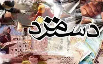 انستیتو تغذیه ایران اطلاعات سبد غذایی کارگران را اعلام کرد