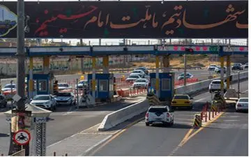  عوارض جدید آزادراه‌ها چرا تعلیق شد؟