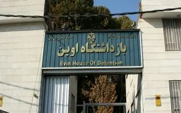 تکذیب خبرسازی رسانه‌های وابسته به صهیونیست‌ها درباره رئیس زندان اوین