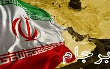 توطئه های نخ نمای ضد برجام ترامپ وذکاوت سیاسی ایران