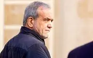 پزشکیان: اگر جنگ نمی‌شد پلتفرم‌های دیگری از فیلترینگ در می‌آمد