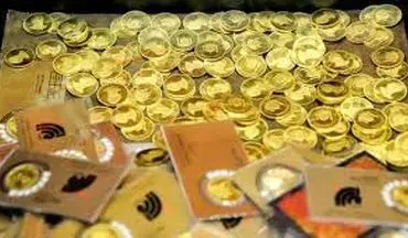 کاهش ۴۰ هزار تومانی قیمت سکه