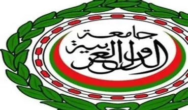 اتحادیه عرب به حکم دادگاه لاهه درباره فلسطین واکنش نشان داد