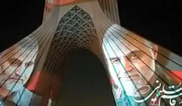 آرایش برج آزادی تهران با تصویر شهید قاسم سلیمانی