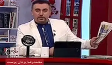تشکیل کمیته "بو" برای بوی بد پایتخت