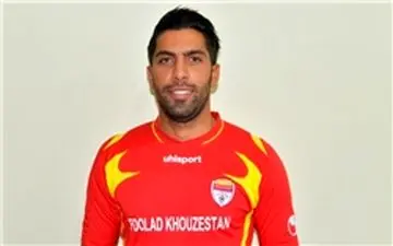 خبر خوب وخبر بد برای درخشان