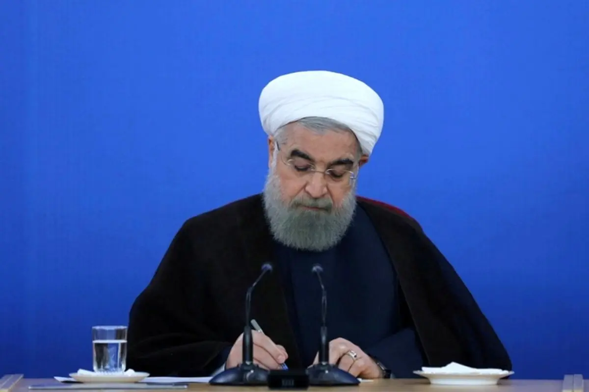  روحانی اصلاح قانون مبارزه با تامین مالی تروریسم را ابلاغ کرد