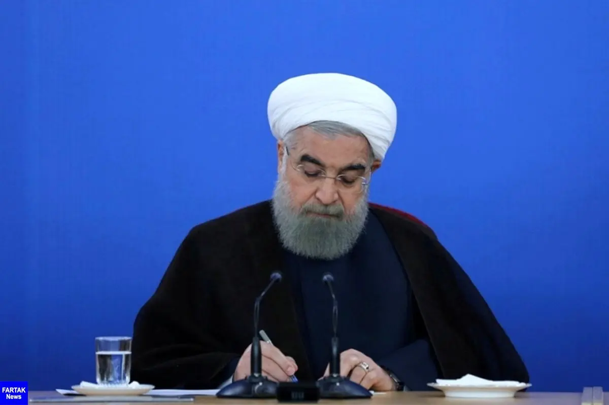  روحانی اصلاح قانون مبارزه با تامین مالی تروریسم را ابلاغ کرد