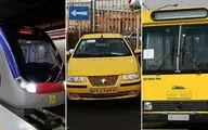 اعمال نرخ جدید کرایه‌های مترو، اتوبوس و تاکسی از فردا

