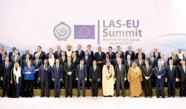 بیانیه پایانی اجلاس سران عربی اروپایی در شرم الشیخ مصر
