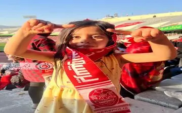 کٌری‌خوانی دختر سه ساله پرسپولیسی برای استقلالی‌ها/ او به عشق رنگ قرمز به ورزشگاه آمد/ تصاویری به یاد ماندنی! 