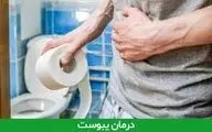 بهترین نوع قند برای درمان یبوست کدام است؟