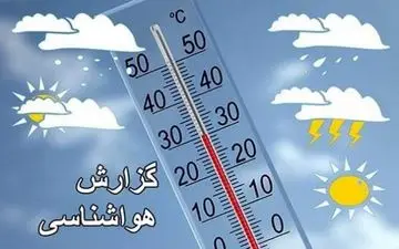 بهمن و اسفند پر بارشی خواهیم داشت
