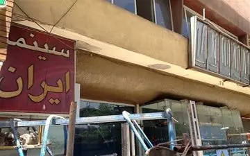 بلاتکلیفی سینمای 50 ساله در اصفهان + فیلم