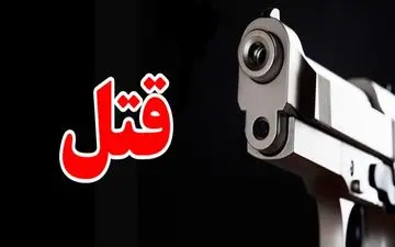 تیراندازی در افسریه تهران با یک کشته و دو زخمی 