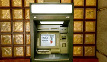  پلیس هشدار داد: شیوه جدید کلاهبرداری با دستگاه ATM