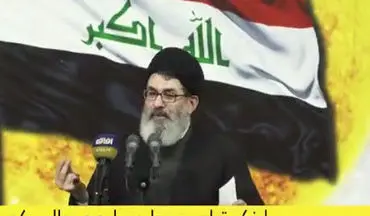 سخنان شنیدنی معاون فرهنگی حشد الشعبی درباره سفر شبانه ترامپ به عراق! +فیلم