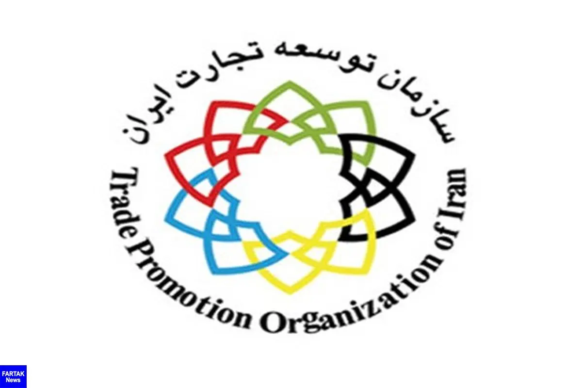 سازمان توسعه تجارت متولی الحاق ایران به WTO شد