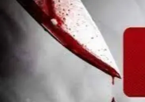 قتل وحشتناک زن ۴۰ ساله با ضربات متعدد چاقو؛ همسر سابق عامل جنایت