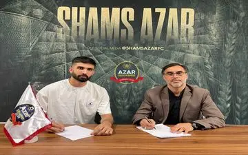 دروازه بان استقلال رسما به شمس آذر پیوست