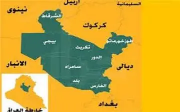  رویدادها و تحولات عراق در یک نگاه/ دوازدهم اسفند