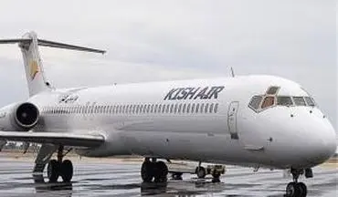
فرود اضطراری هواپیمای کیش‌ایر در مهرآباد
