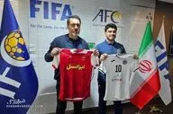 عکس| لباس پرسپولیس برای بازی با استقلال