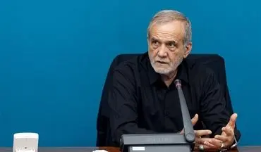 پزشکیان: بودجه طوری تدوین شود که محرومین بیشتر در توجه باشند