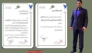 دو حکم طلایی برای جهانیان؛ صدای افتخار از زاگرس برخاست