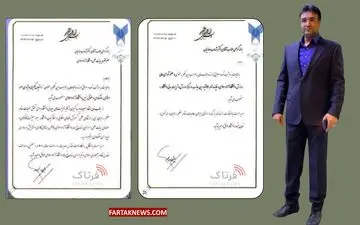 دو حکم طلایی برای جهانیان؛ صدای افتخار از زاگرس برخاست