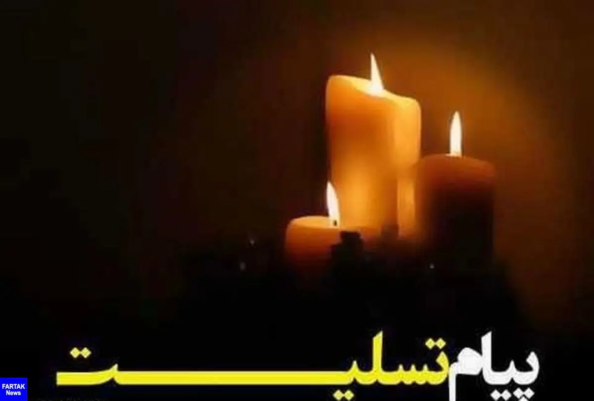  پیام تسلیت اسکودا در پی حادثه سقوط هواپیمای مسافربری 