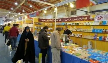  مکاتبه با بانک مرکزی برای تخصیص ارز به نمایشگاه کتاب تهران