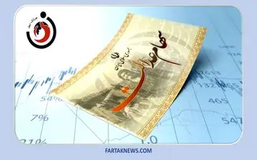 چطور از واریز سود سهام عدالت شب یلدا با خبر شویم؟ 