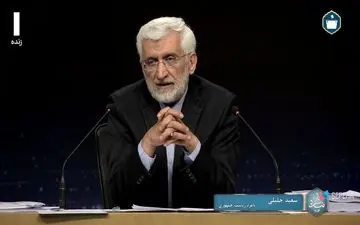 جلیلی: ملت را متهم و دشمن را تبرئه نکنیم! + ویدئو