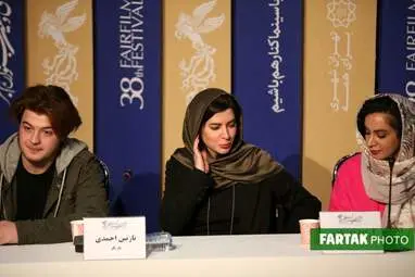گزارش تصویری از کنفرانس خبری فیلم " ابر بارانش گرفت "
