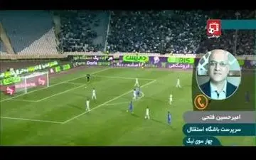 نامه باشگاه استقلال در مورد حسینی ، تیام و ماجرای نورافکن 