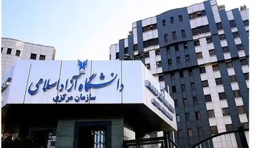 
دانشجویان به دلیل روزه‌خواری اخراج شده‌اند؟/ دانشگاه آزاد اطلاعیه صادر کرد 