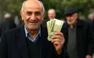 توضیح رییس سازمان اداری و استخدامی کشور درباره همسان‌سازی حقوق بازنشستگان