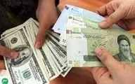 فروش ارز در پنج بانک دولتی از شنبه 8 بهمن (+شرایط)
