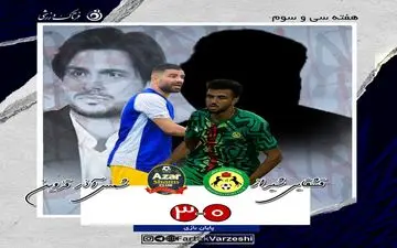 پیروزی شیرین و ارزشمند قزوینی‌ها در بهترین زمان