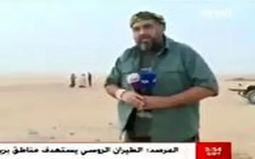 خنده شدید مجری العربیه از گزارش مضحک خبرنگار این شبکه 