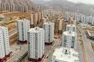 سقوط مسکن ملی/رویای خانه‌دار شدن، به پایان رسید