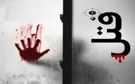 ماجرای قتل هولناک مادرزن به دست داماد