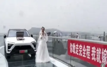 خواستگاری مرد جوان از نامزدش روی پل شیشه ای سوژه رسانه ها شد! + فیلم