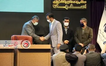 گزارش تصویری مراسم معارفه مدیر کل ورزش و جوانان استان اصفهان 